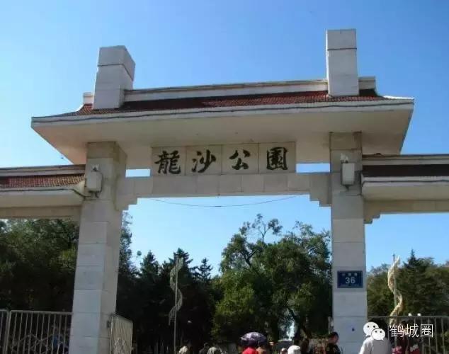 我叫齐齐哈尔请多多关照