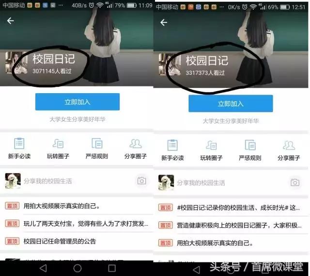 某付宝为了转型社交竟做到此地步