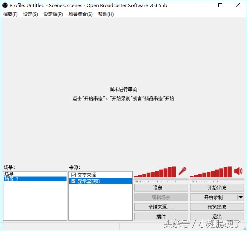 想要做游戏直播？这些问题你肯定会遇到（内附独家解决方法）