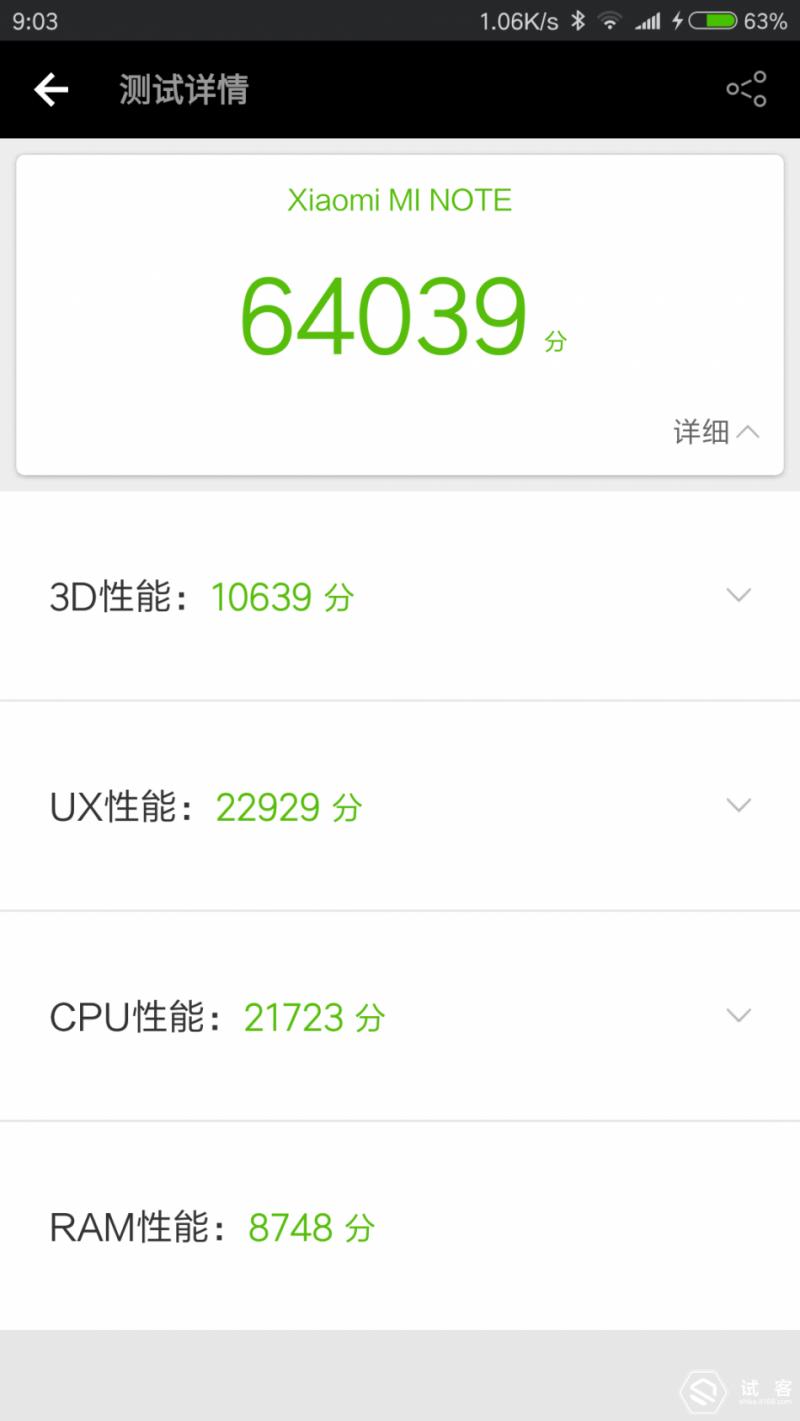 手机内存不够怎么办？扩容实记教给你16G秒变64G
