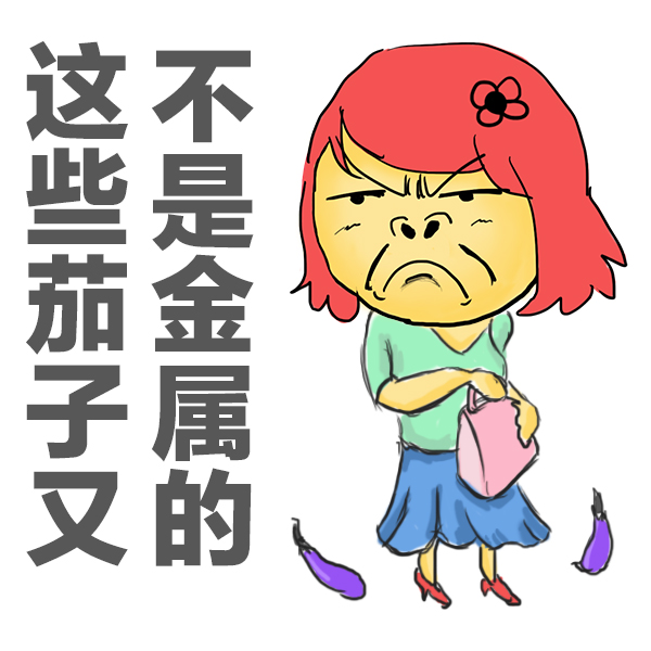 这里有十个家伙快把机场安检工作人员给吓出焦虑症了