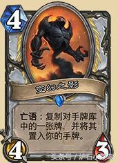 炉石最新标准全卡是什么,炉石新卡深度解析