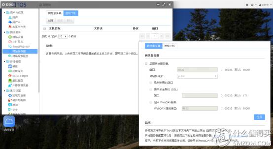 nas网络存储哪个牌子最好,nas网络存储什么意思