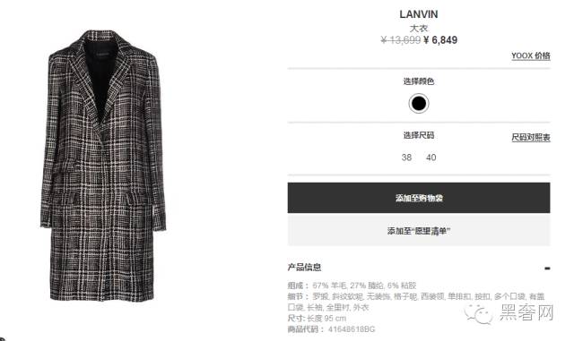 黑五来啦电商再度火拼,黑五来了图片