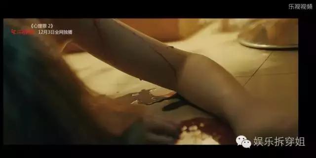 心理罪2，要么自杀要么杀人，那方木怎么办