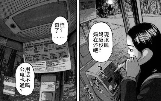 漫威丧尸英雄漫画4章,末世丧尸漫画超长