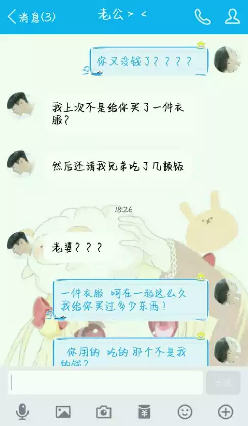 男友总找你借钱咋办,男友总问我要钱怎么办