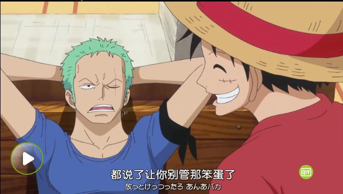 海贼王山治感人视频,海贼王索隆和山治的搞笑日常