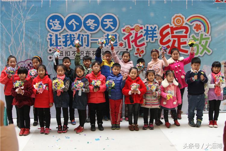 大淄博“不织布纽扣花”活动在乐都汇圆满举行