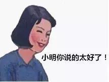 小明滚出去系列原创,小明滚出去最全版