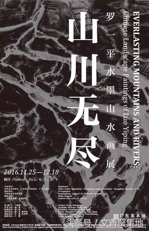 广州十一月展览指南,广州农博会展览时间