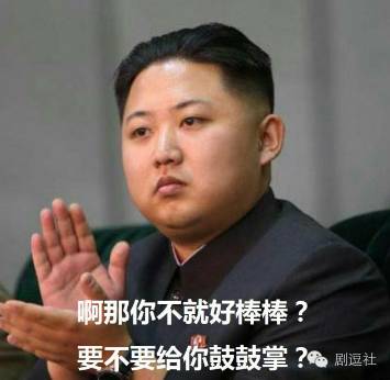 《请回答1994》七封这次撩上了吴海英？！