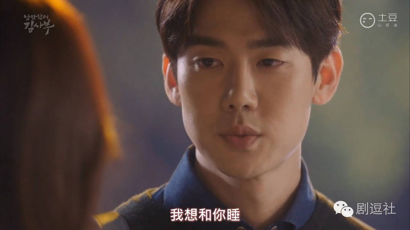 《请回答1994》七封这次撩上了吴海英？！