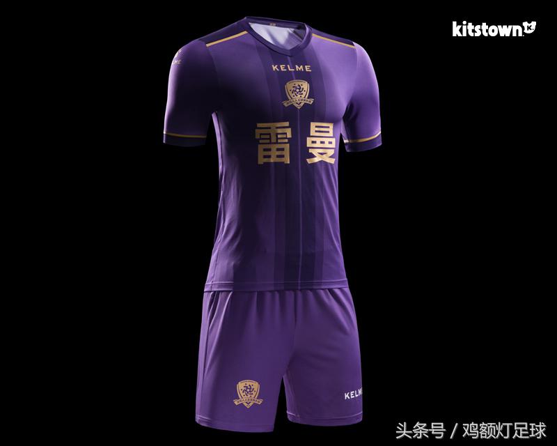 卡尔美最新的足球球衣,卡尔美给中国足球队设计的球衣