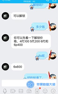 苹果icloud账号被盗怎么办,icloud被盗怎么找回