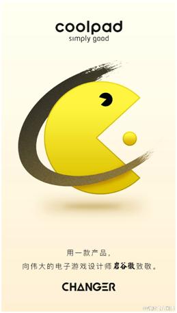 酷派改变者s16128g,酷派改变者1c