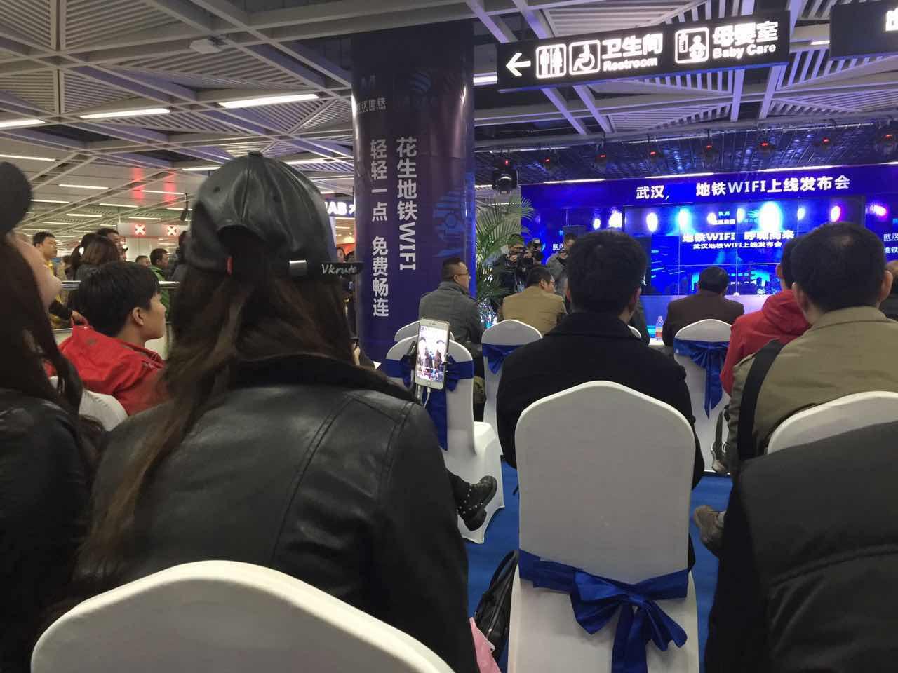 武汉地铁站有免费wifi,武汉地铁站的免费wifi
