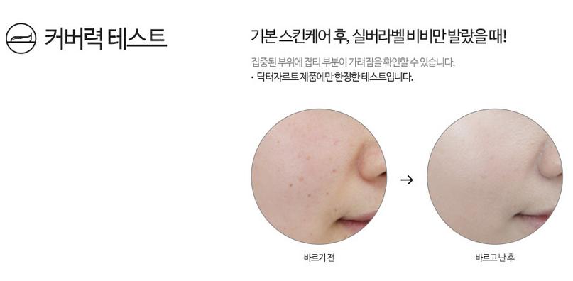 韩系bb霜哪款最白,露韩饰bb霜测评