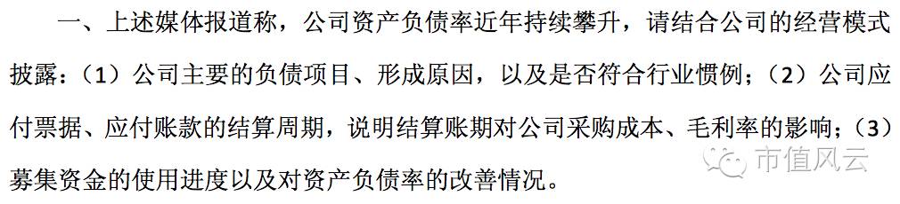 上交所市值风云,上交所向复旦微电发监管函