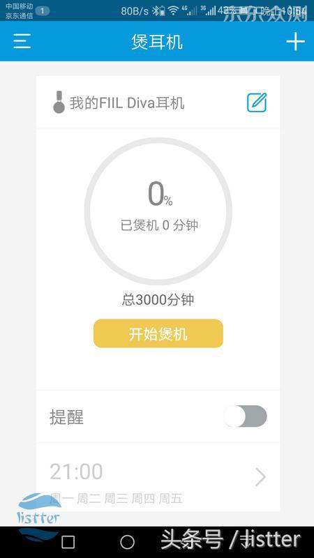 抗风噪和降噪耳机,fiilccnano深度评测