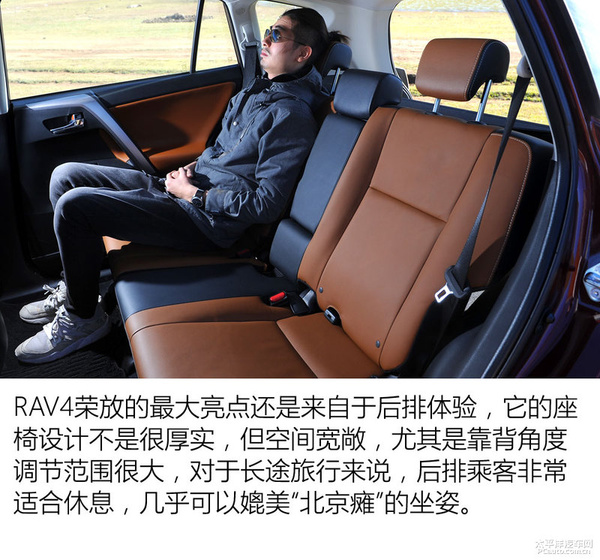 丰田rav4荣放双擎动力评测,2016款丰田rav4荣放2.5l精英版