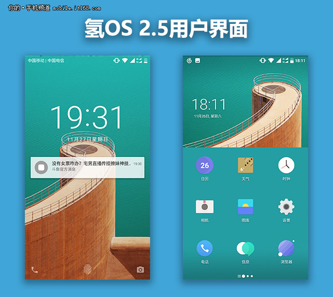 一加手机3t评测,一加手机3t有哪些变化了