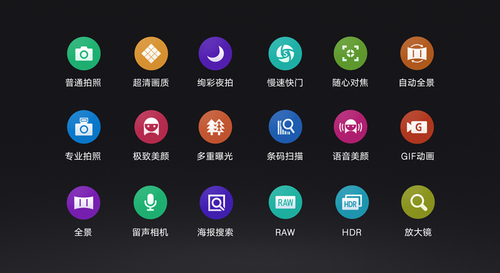 oppo超感三摄和超清三摄,oppo横向双摄像头手机有几款