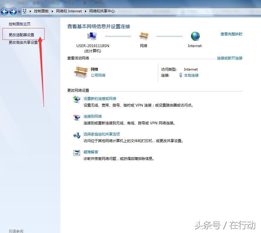 ip地址冲突排查,无线桥接ip地址冲突