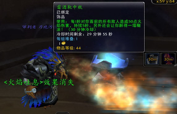 魔兽世界十大变态装备,魔兽世界变态技能