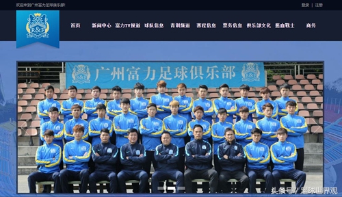 中超16强积分榜,中超16强晋级名单