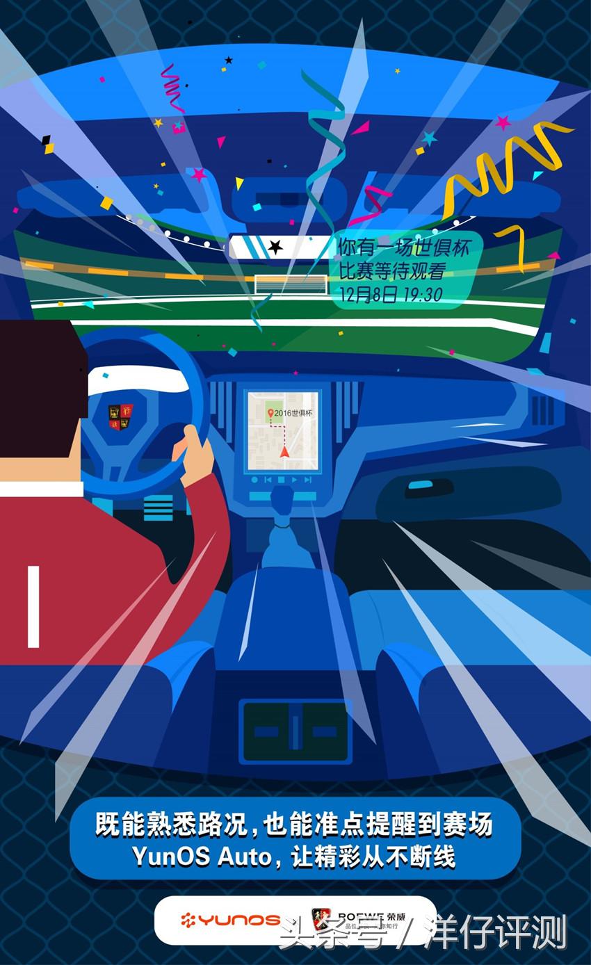 看球利器,看球宝看球神器