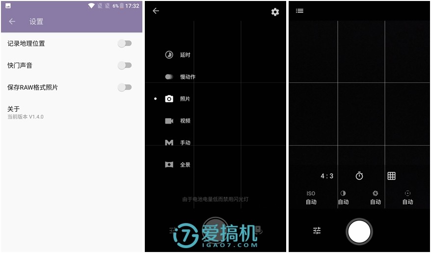 一加3t最终评测,一加3t还值得入手吗