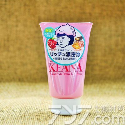 日本洗面奶牌子排行榜前十名,口碑最好的日本洗面奶链接