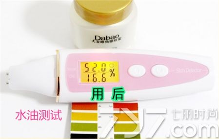 大宝眼角皱纹蜜价格表,大宝眼角皱纹蜜测评