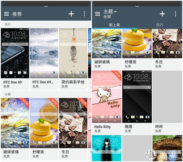 htca9和x9哪个好,htconex9参数