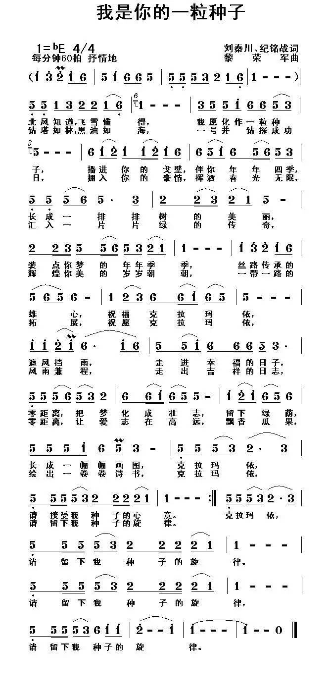 干得漂亮原音,干得漂亮的歌词