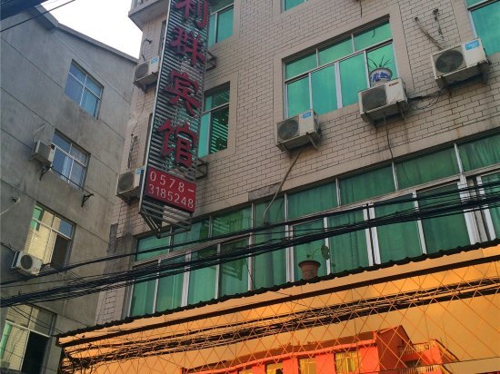丽水著名民宿酒店,浙江丽水民宿十大排行榜
