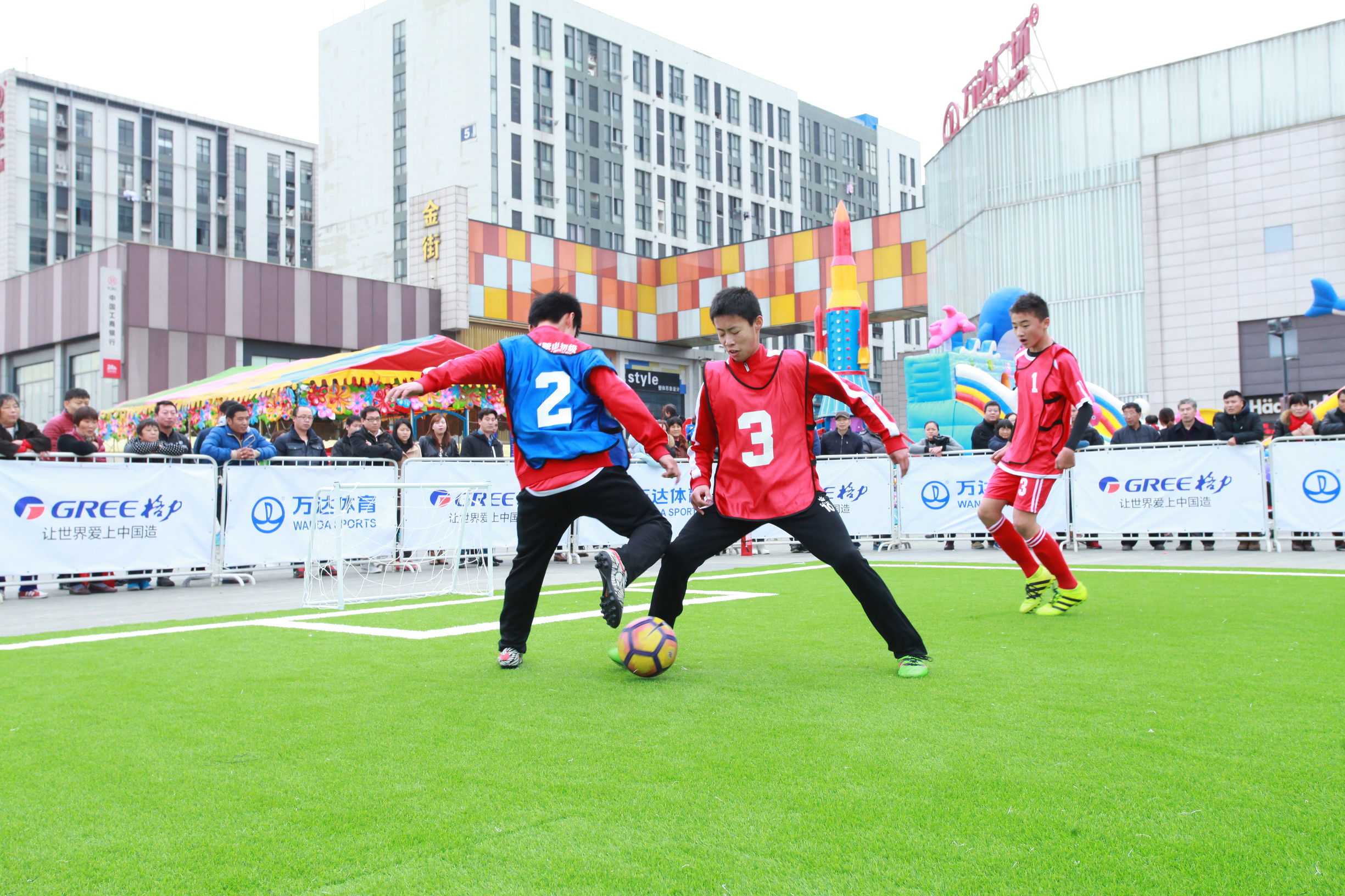 中国嘉年华大会现场,中国足球嘉年华开幕式