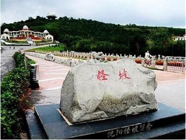 沈阳怪坡在哪个区,沈阳怪坡在沈阳的哪面