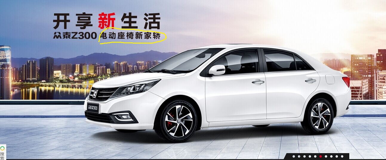 国产车宣传上为何只字不提底盘,国产车发动机底盘变速箱怎样