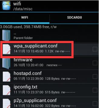 幻影Pin使用教程，如何在手机上破解WIFI密码