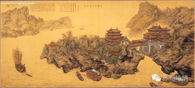 米芾的第一山庐山,米芾江海第一山