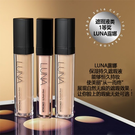 luna系列新品,luna2015时装秀