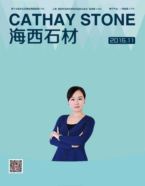 石材圈的巾帼力量｜山水李珊珊：石材荒料的大自然“搬运工”