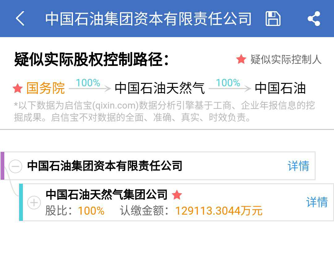 中银国际证券改版,中银证券重组最新消息