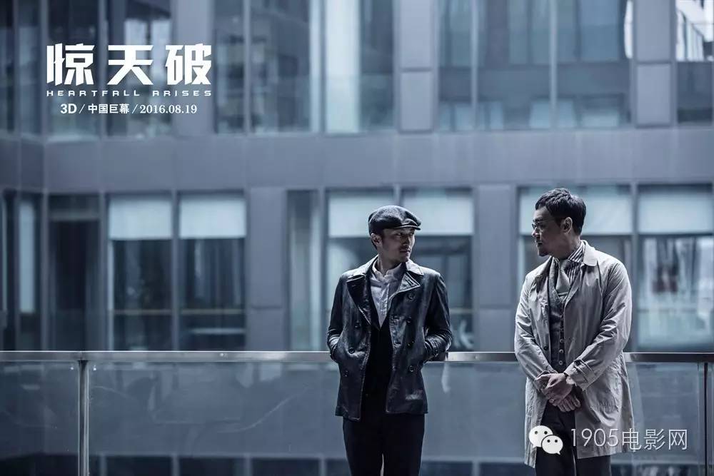 惊天破正片完整免费,惊天破正片