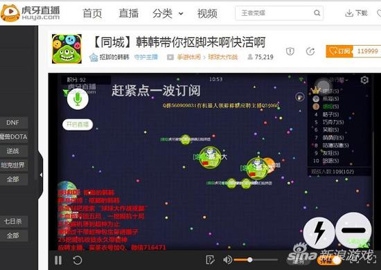 球球大作战骗球教学集锦,球球大作战花式骗球