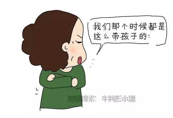 代沟不是年龄差距而是思想的不同,代沟不是以时代来划分