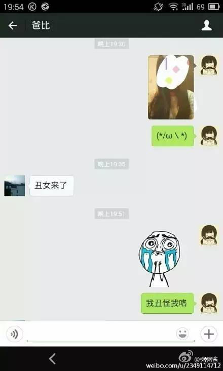 刺激！爸爸请我去“大保健”！