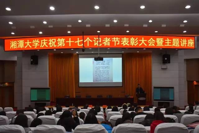 翼说湘大|听说实力派才能脱单？